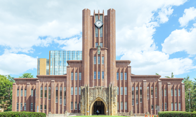 The University of Tokyo
