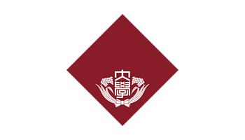 Waseda University